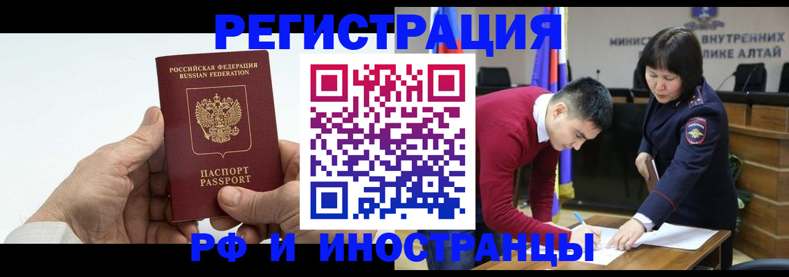 регистрация для дет. сада в Цивильске