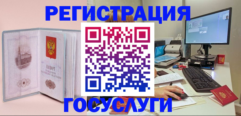 прописка в квартире в Цивильске